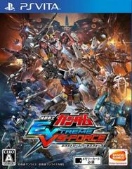 Mobile Suit Gundam Extreme VS-Force - Japanese